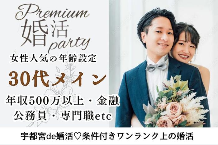 パーティーID:4308139の画像