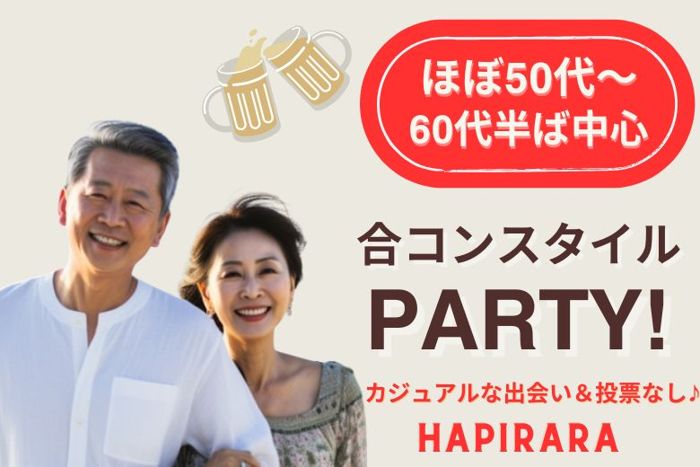 パーティーID:4308156の画像