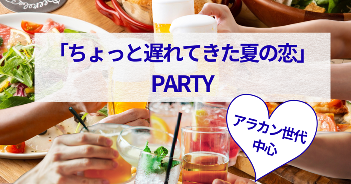 パーティーID:4308167の画像