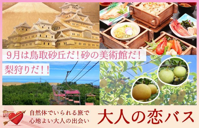 パーティーID:4308191の画像