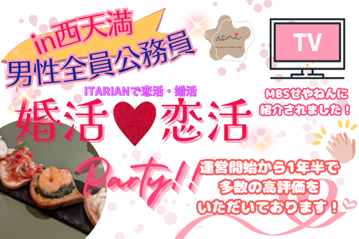 パーティーID:4308269の画像