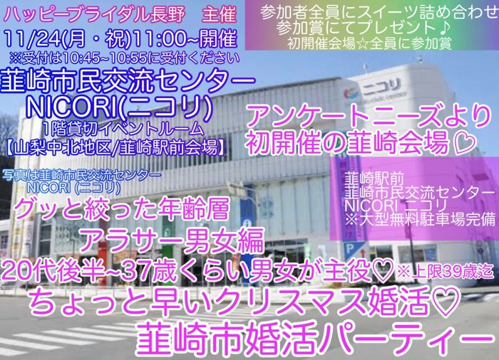 パーティーID:4308270の画像