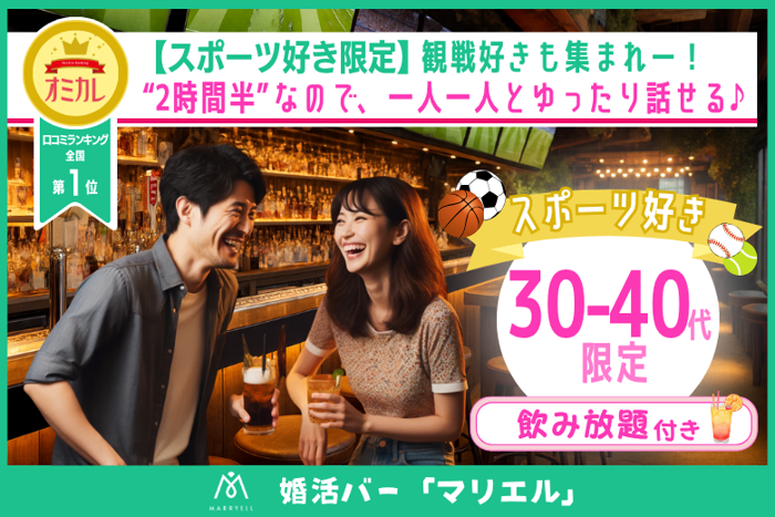 パーティーID:4308278の画像