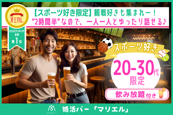 パーティーID:4308292の画像