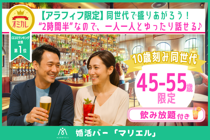 パーティーID:4308293の画像