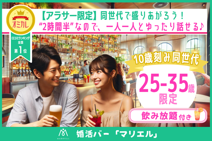 パーティーID:4308294の画像
