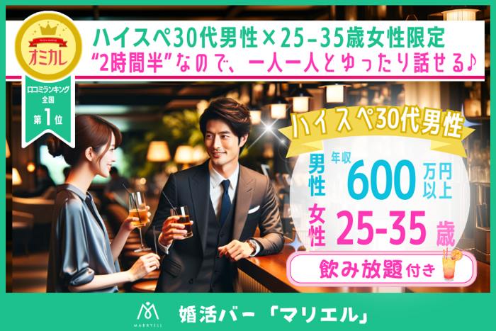 パーティーID:4308298の画像