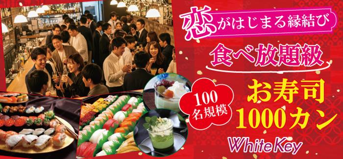 パーティーID:4308334の画像