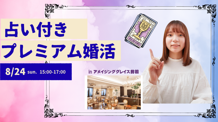 パーティーID:4308514の画像