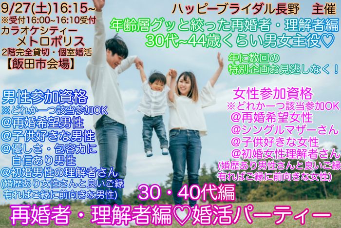 パーティーID:4308520の画像