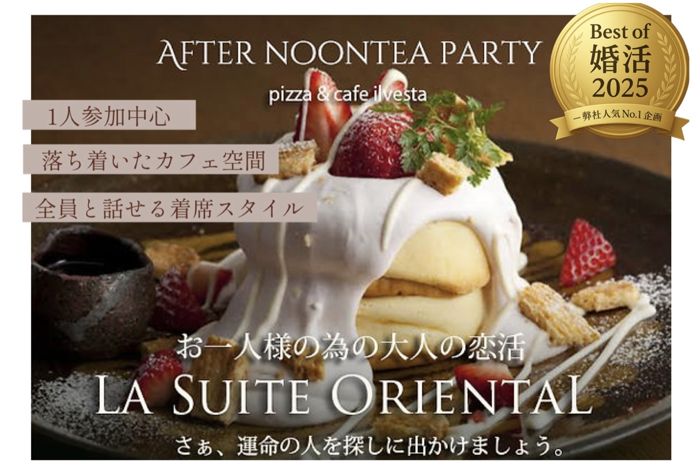 パーティーID:4308579の画像