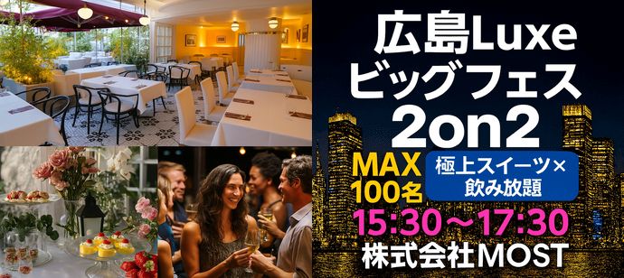 パーティーID:4308599の画像