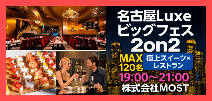 パーティーID:4308609の画像