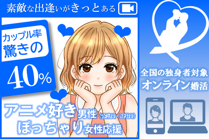 パーティーID:4308900の画像