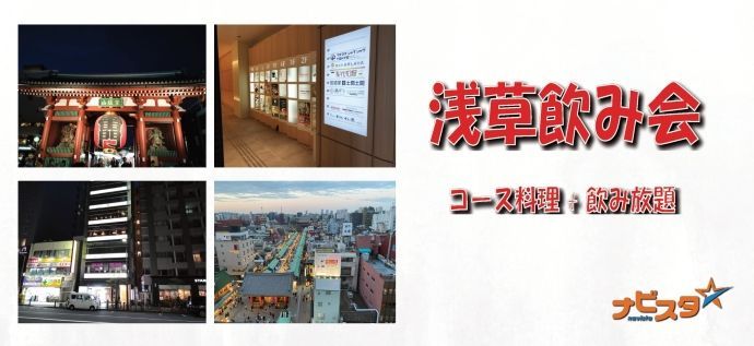 パーティーID:4309134の画像