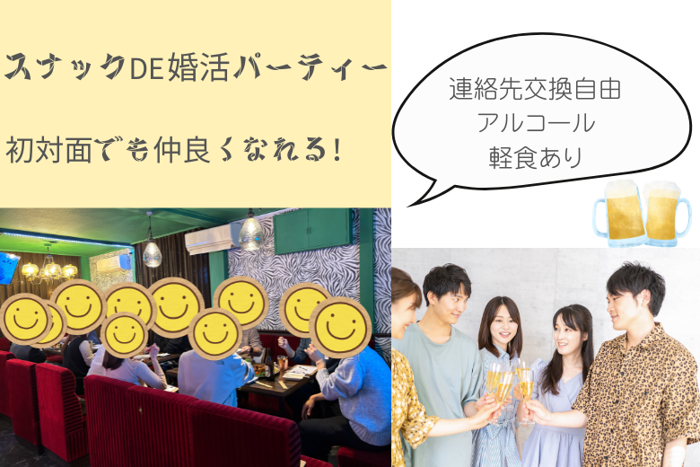 パーティーID:4309327の画像