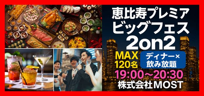 パーティーID:4309337の画像