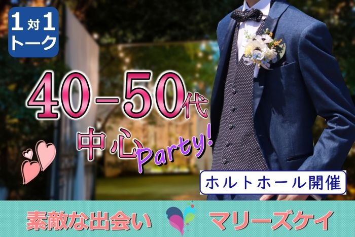 パーティーID:4309347の画像