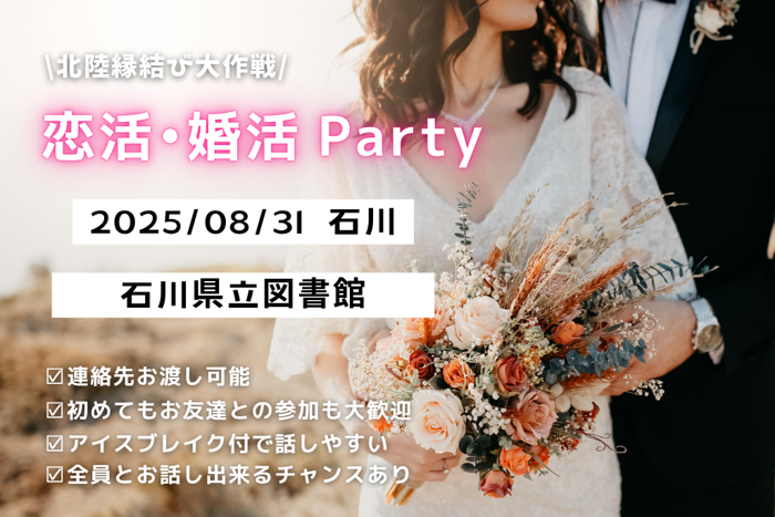 パーティーID:4309701の画像