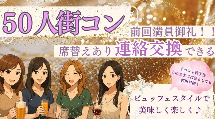 パーティーID:4309710の画像