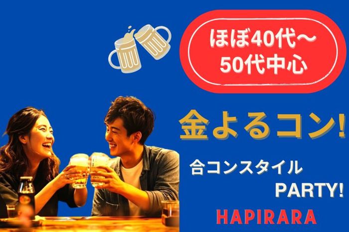 パーティーID:4309759の画像