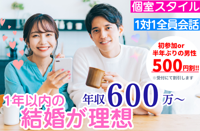 パーティーID:4309769の画像