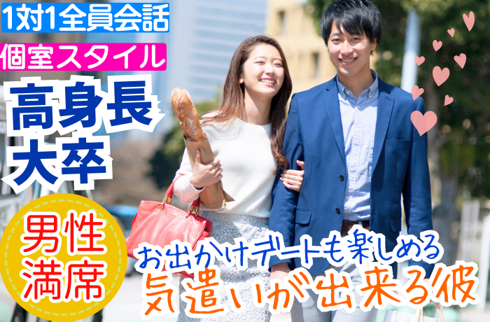 パーティーID:4309773の画像