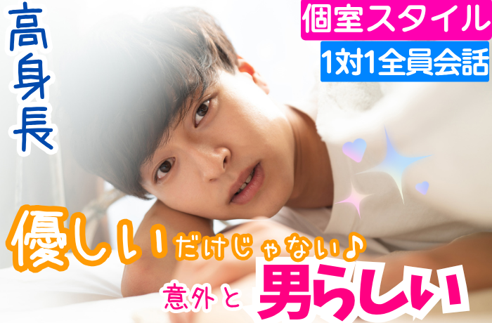パーティーID:4309775の画像