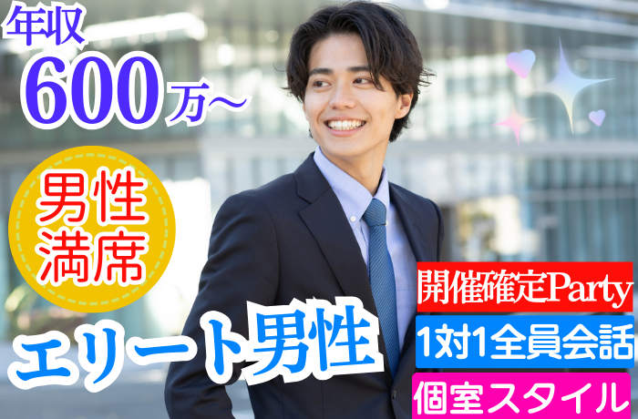 パーティーID:4309777の画像