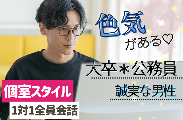 パーティーID:4309782の画像