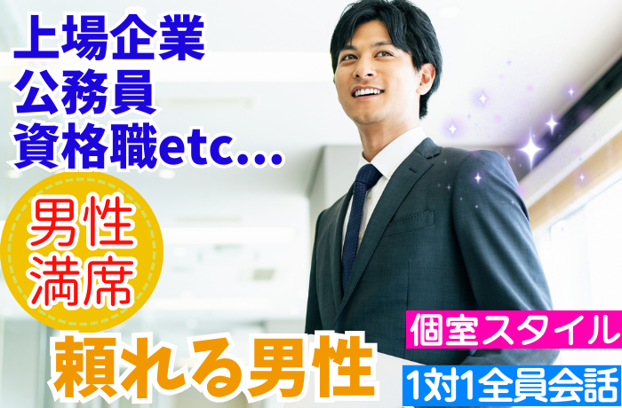 パーティーID:4309785の画像