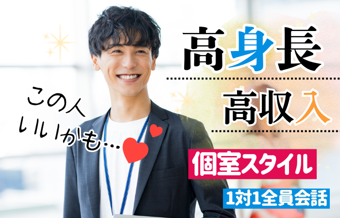 パーティーID:4309789の画像