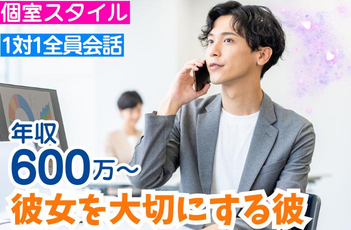 パーティーID:4309792の画像