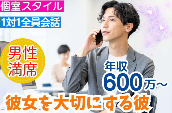 パーティーID:4309792の画像