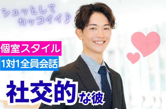 パーティーID:4309794の画像