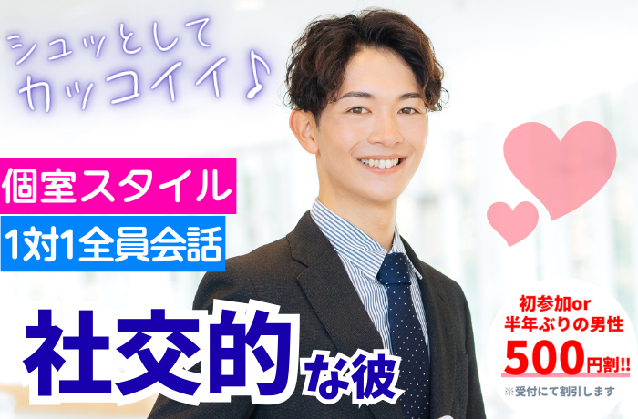 パーティーID:4309794の画像
