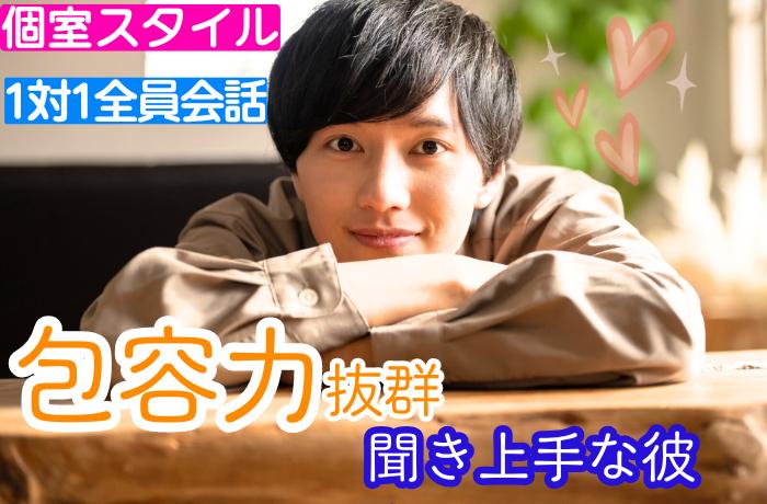パーティーID:4309796の画像