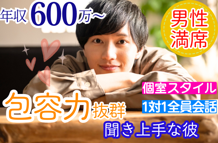 パーティーID:4309796の画像