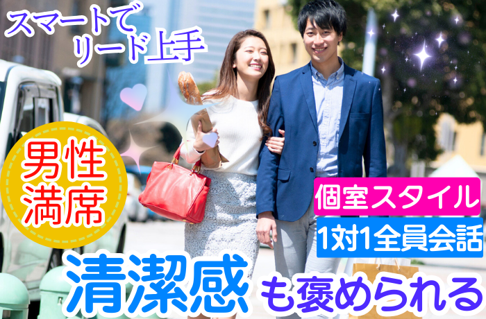 パーティーID:4309800の画像