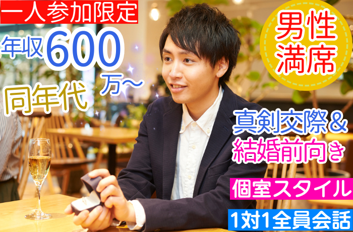 パーティーID:4309804の画像