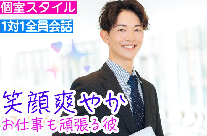 パーティーID:4309808の画像