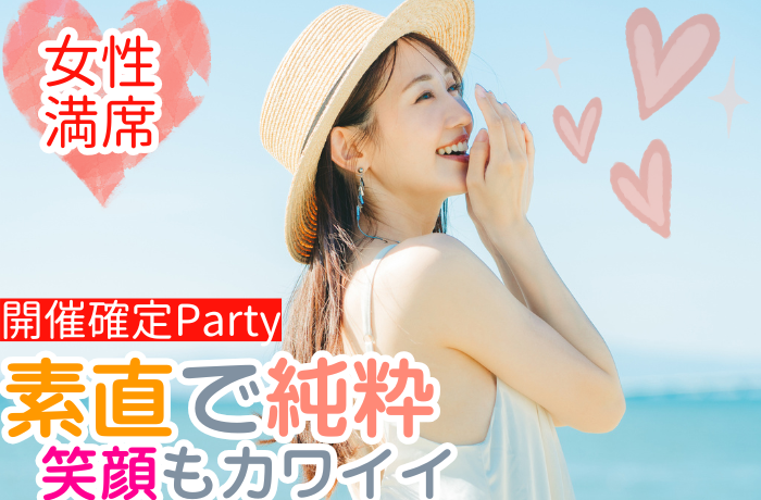 パーティーID:4309808の画像