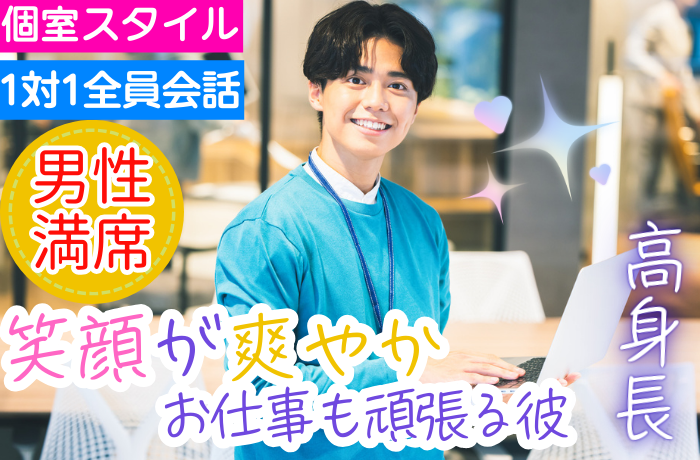 パーティーID:4309808の画像