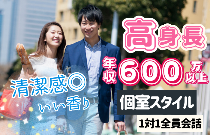 パーティーID:4309809の画像