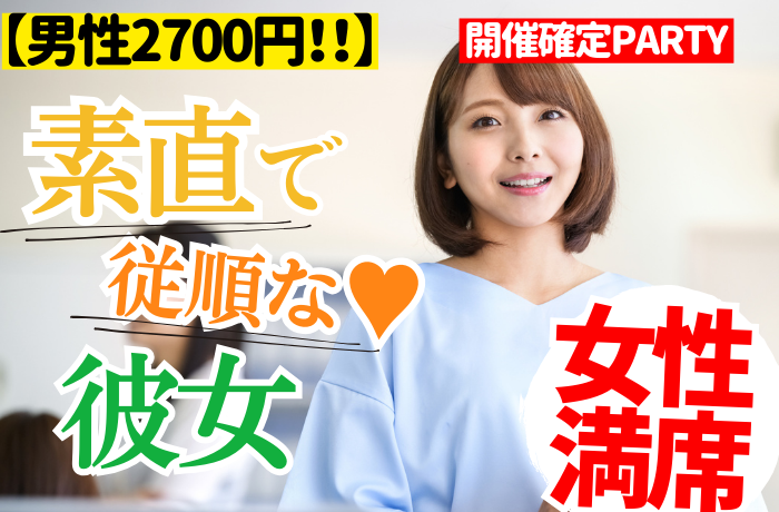 パーティーID:4309809の画像