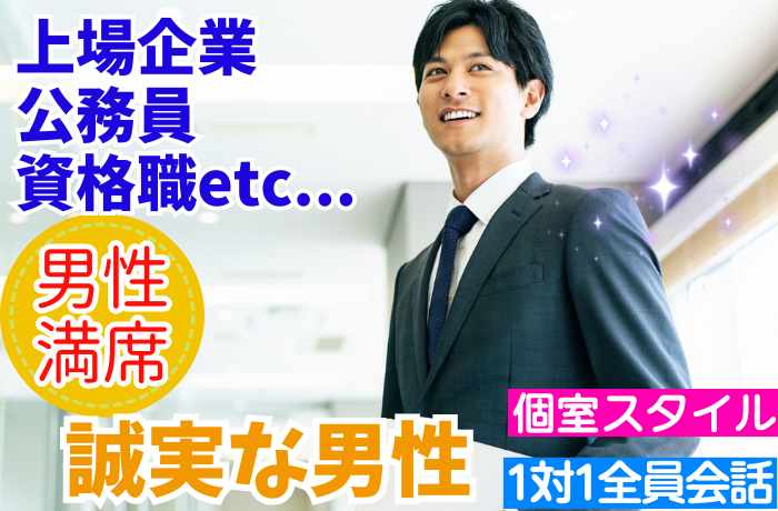 パーティーID:4309812の画像