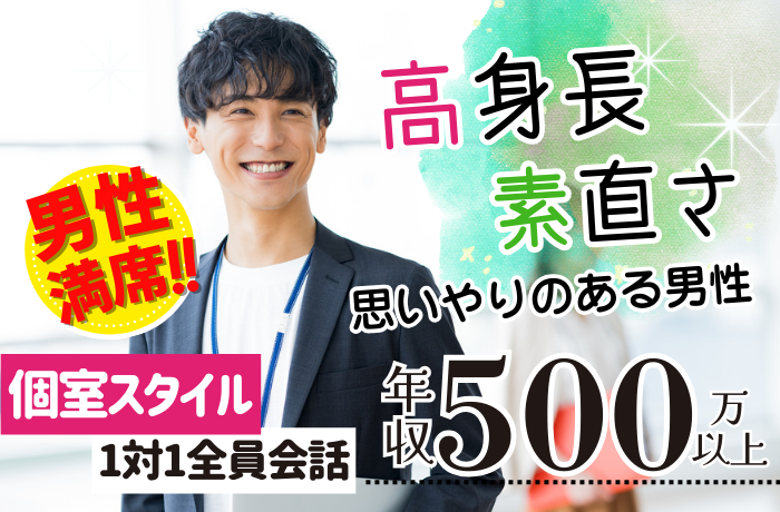パーティーID:4309813の画像