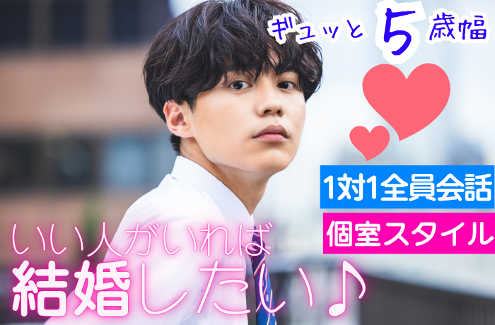 パーティーID:4309814の画像