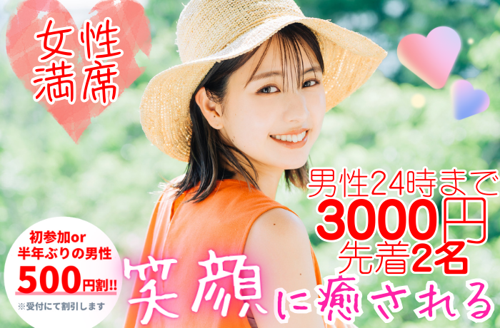 パーティーID:4309814の画像