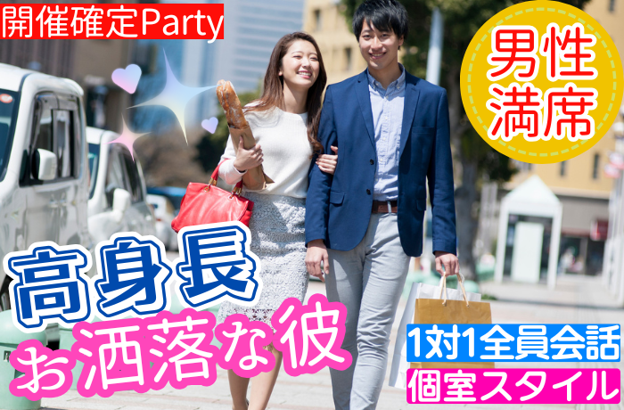 パーティーID:4309814の画像
